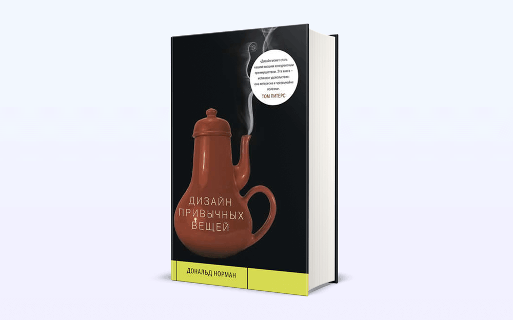 дизайн мобильных приложений книга. %D0%94%D0%B8%D0%B7%D0%B0%D0%B9%D0%BD%D0%9F%D1%80%D0%B8%D0%B2%D1%8B%D1%87%D0%BD%D1%8B%D1%85%D0%92%D0%B5%D1%89%D0%B5%D0%B9. дизайн мобильных приложений книга фото. дизайн мобильных приложений книга-%D0%94%D0%B8%D0%B7%D0%B0%D0%B9%D0%BD%D0%9F%D1%80%D0%B8%D0%B2%D1%8B%D1%87%D0%BD%D1%8B%D1%85%D0%92%D0%B5%D1%89%D0%B5%D0%B9. картинка дизайн мобильных приложений книга. картинка %D0%94%D0%B8%D0%B7%D0%B0%D0%B9%D0%BD%D0%9F%D1%80%D0%B8%D0%B2%D1%8B%D1%87%D0%BD%D1%8B%D1%85%D0%92%D0%B5%D1%89%D0%B5%D0%B9.