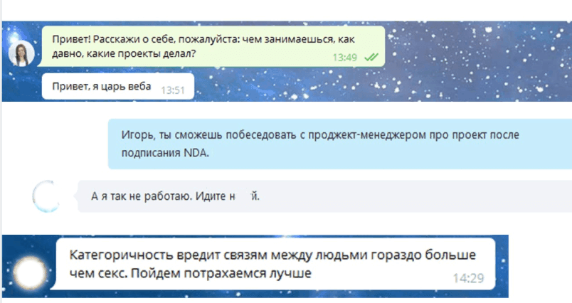 На собеседовании с фрилансером можно ждать чего угодно