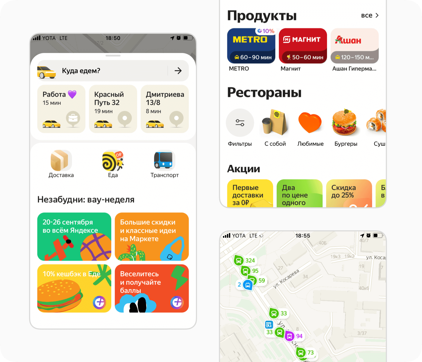 разработка приложений для android цены разработка приложений для android цены