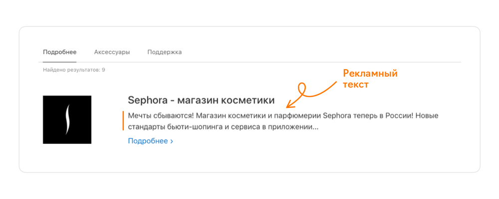 Публикация приложения в App Store