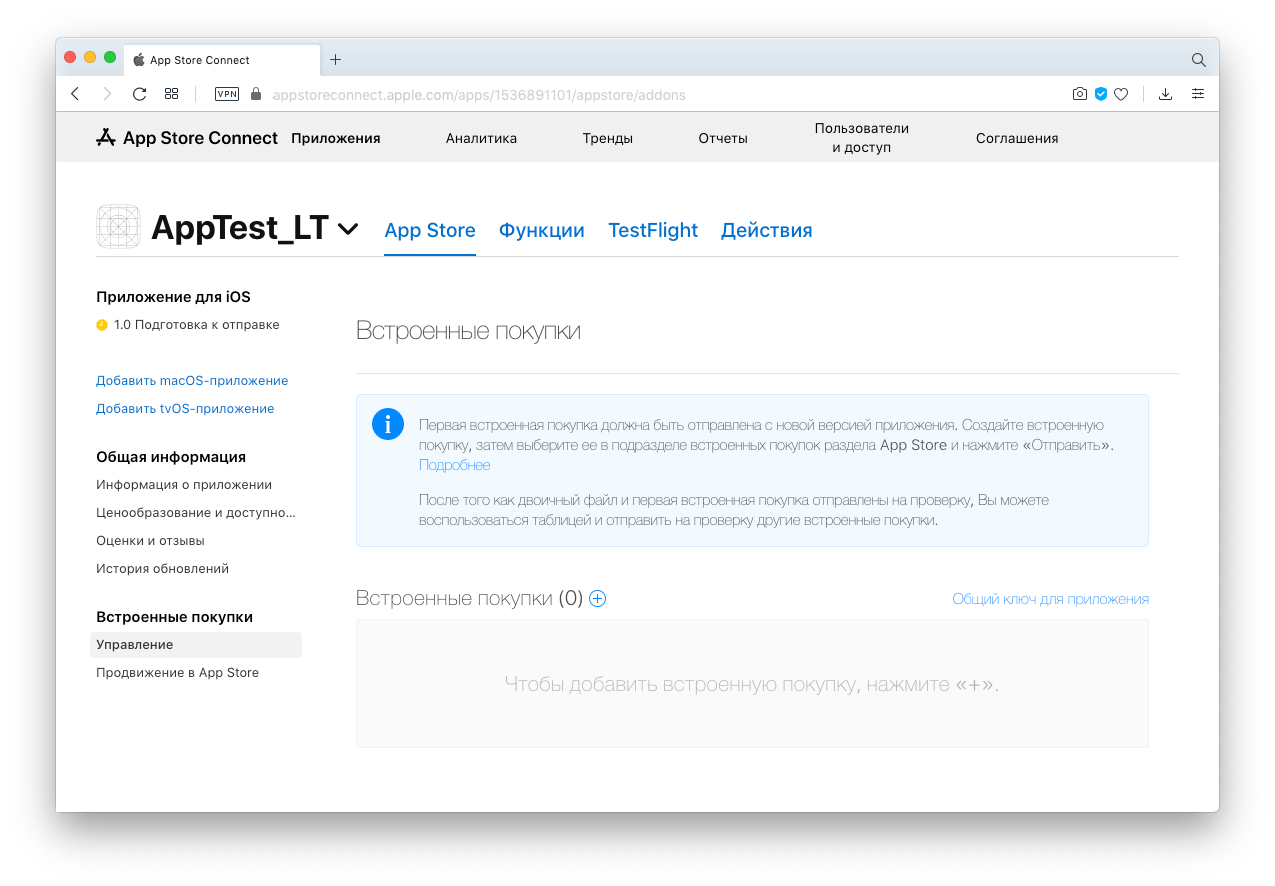 Как оплатить приложение в app Store. Как оплатить встроенную покупку в app Store. App Store connect отследить установки приложения пользователями. Как оплачивать в app Store в России.