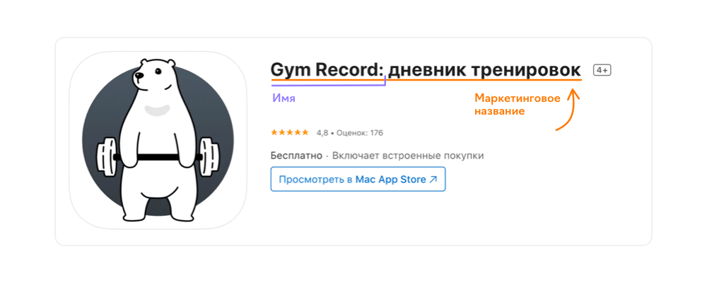 Как выложить свое приложение в App Store?