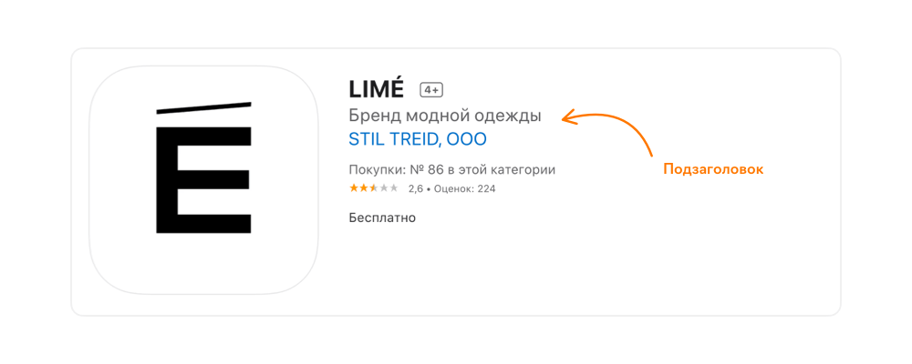 Сколько стоит размещение приложения в App Store?