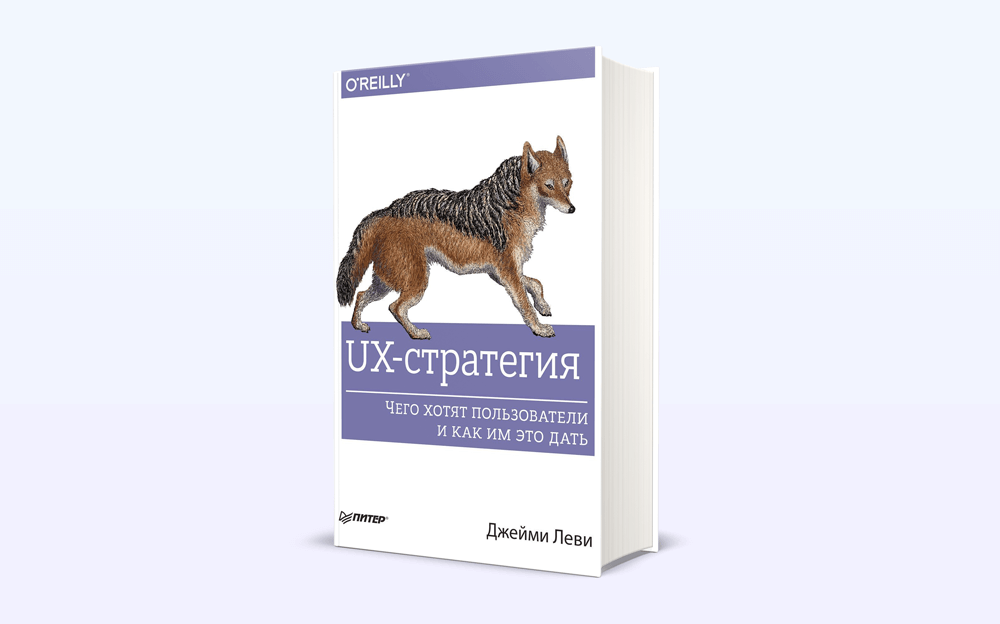 дизайн мобильных приложений книга. UX%D1%81%D1%82%D1%80%D0%B0%D1%82%D0%B5%D0%B3%D0%B8%D1%8F. дизайн мобильных приложений книга фото. дизайн мобильных приложений книга-UX%D1%81%D1%82%D1%80%D0%B0%D1%82%D0%B5%D0%B3%D0%B8%D1%8F. картинка дизайн мобильных приложений книга. картинка UX%D1%81%D1%82%D1%80%D0%B0%D1%82%D0%B5%D0%B3%D0%B8%D1%8F.