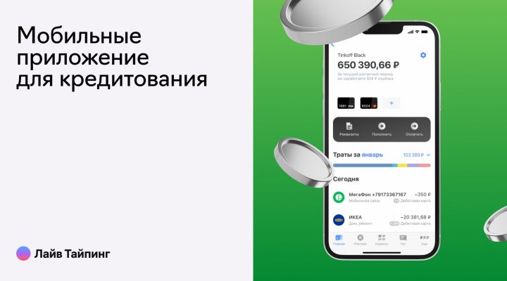 Выгодные кредиты на 1200000 рублей: выберите лучшее предложение для себя