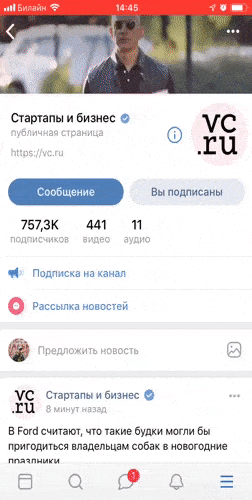 AMP VKontakte