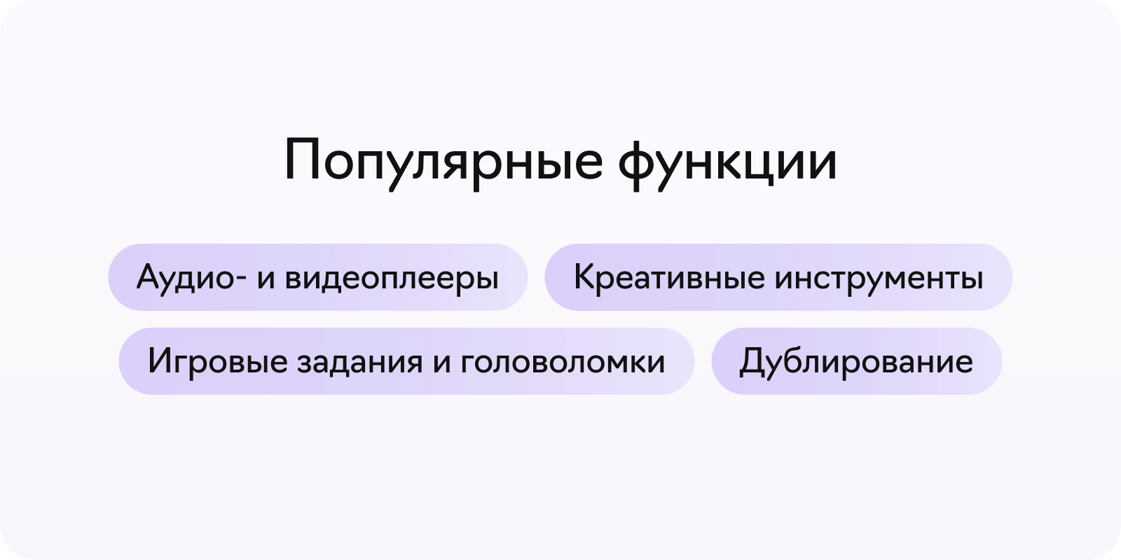 Разработка приложений для детей — Лайв Тайпинг