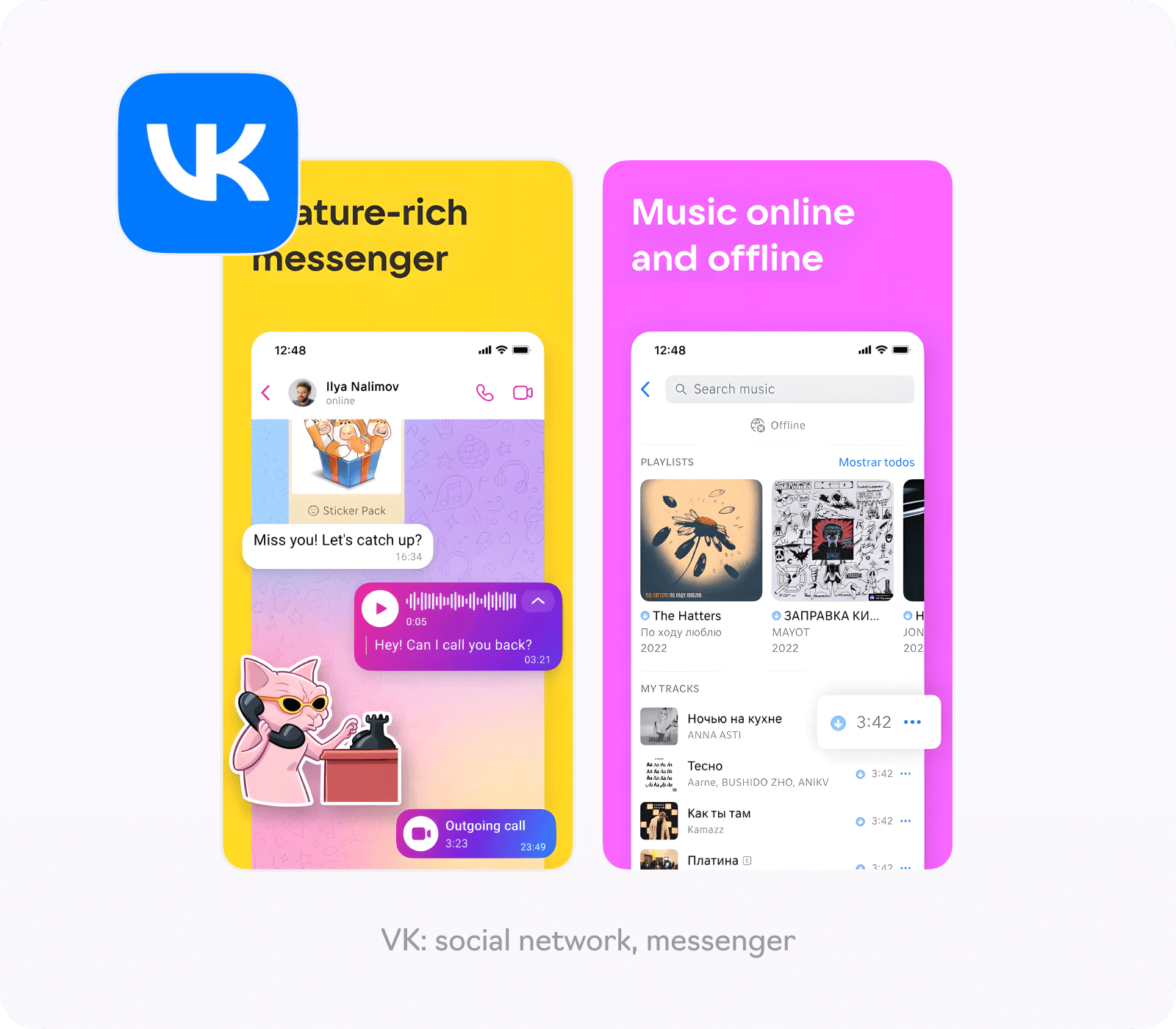 Конкуренты Snapchat, ВКонтакте