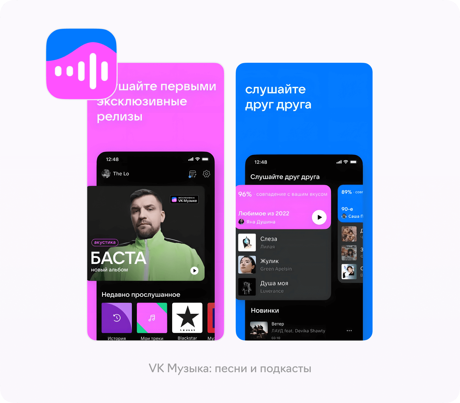 Создать музыкальное приложение как Spotify | клон Спотифай — Лайв Тайпинг