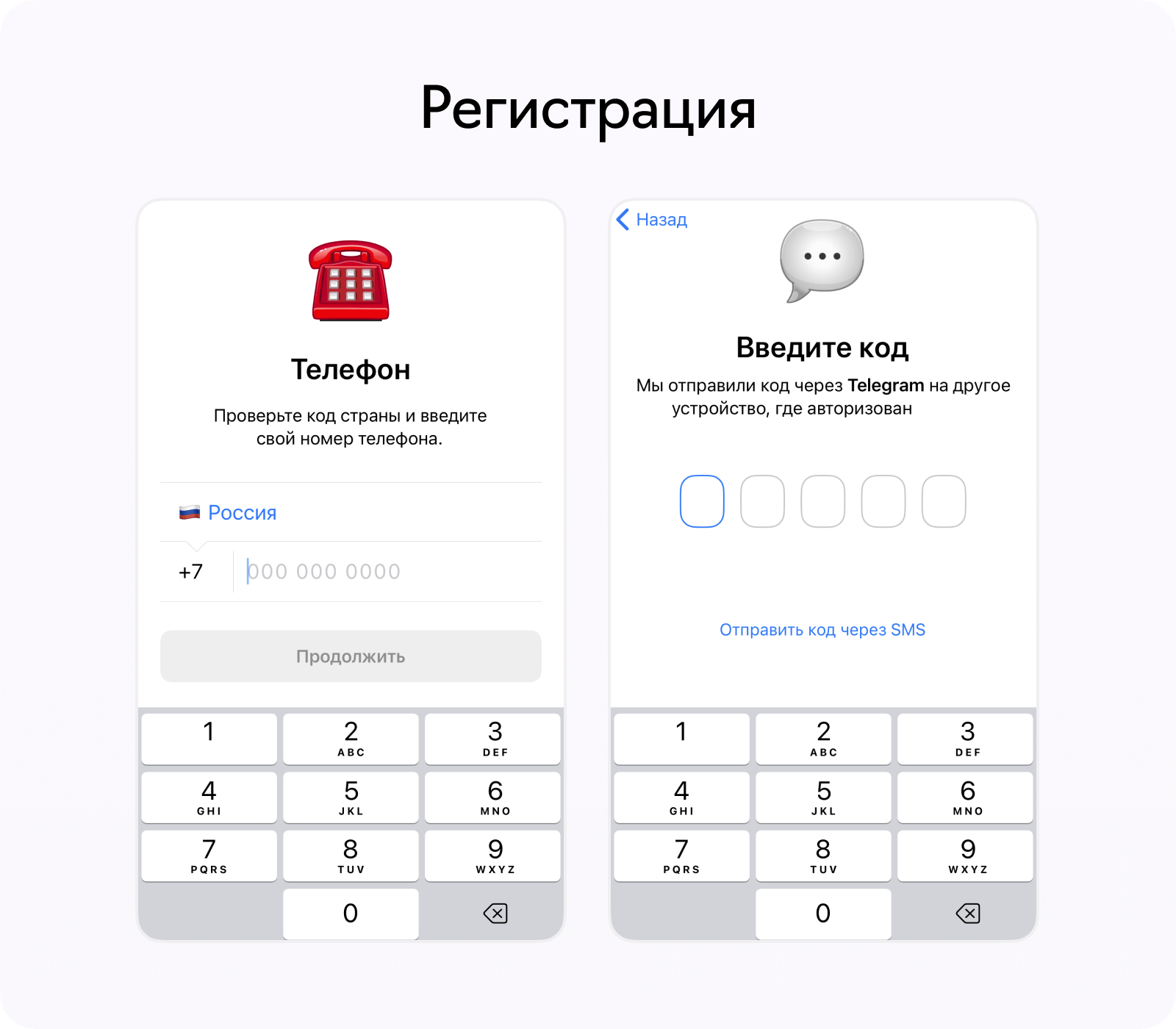 Разработать приложение клон Телеграм | аналог Telegram — Лайв Тайпинг