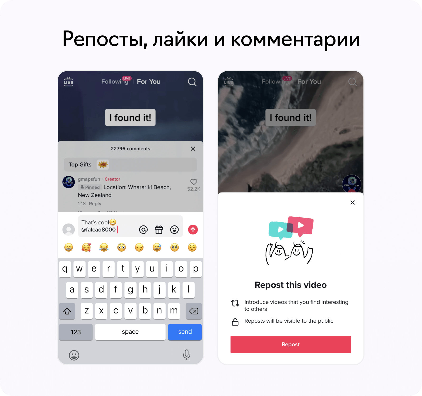 Сделать приложение как TikTok | клон Тик-ток — Лайв Тайпинг