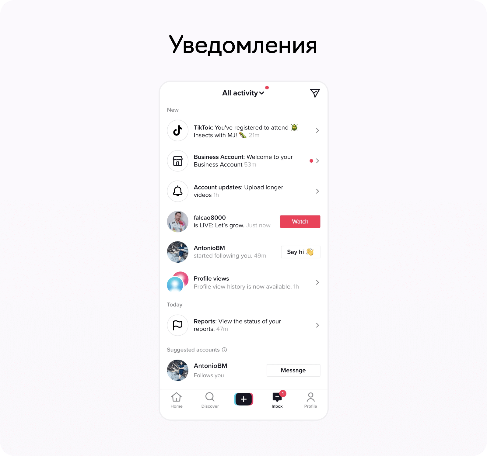 Сделать приложение как TikTok | клон Тик-ток — Лайв Тайпинг