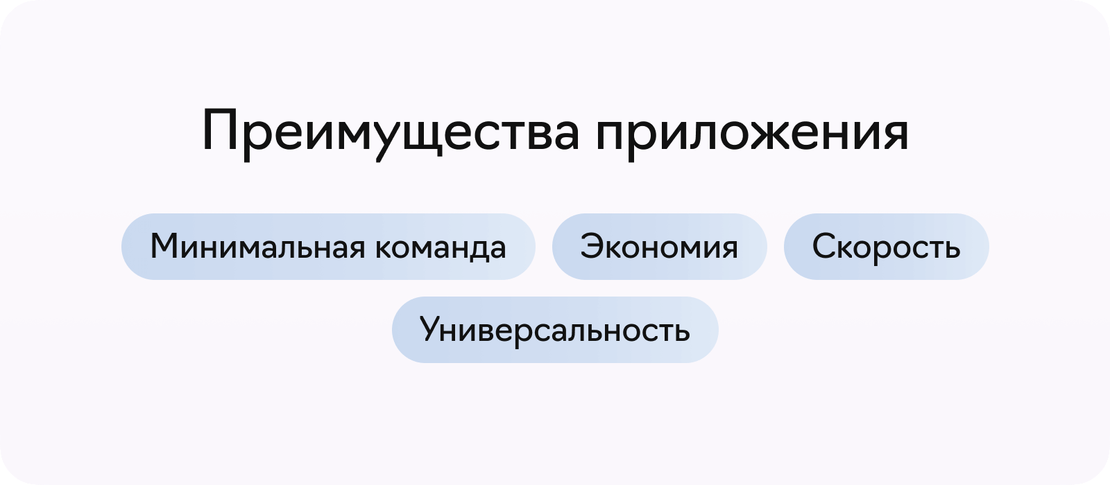 Преимущества разработки мобильного приложения на React Native