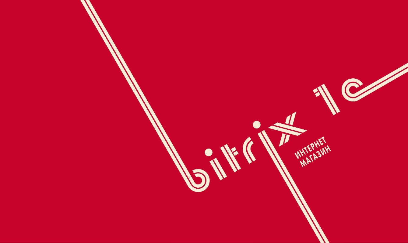Создание интернет-магазина на Bitrix, фотография 1