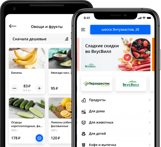 Редизайн и разработка Android-приложения для доставки продуктов Редизайн и разработка Android-приложения для доставки продуктов