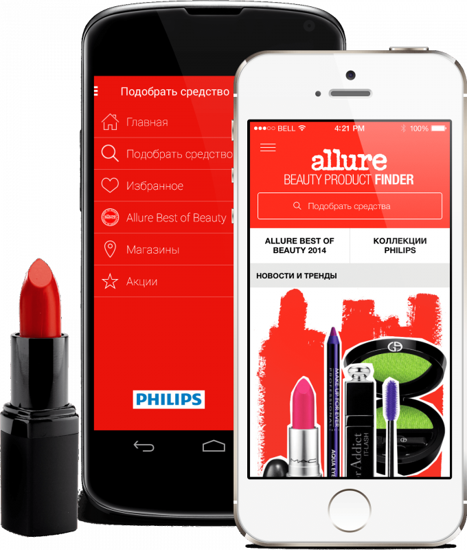 Allure Beauty Product Finder, фотография 1