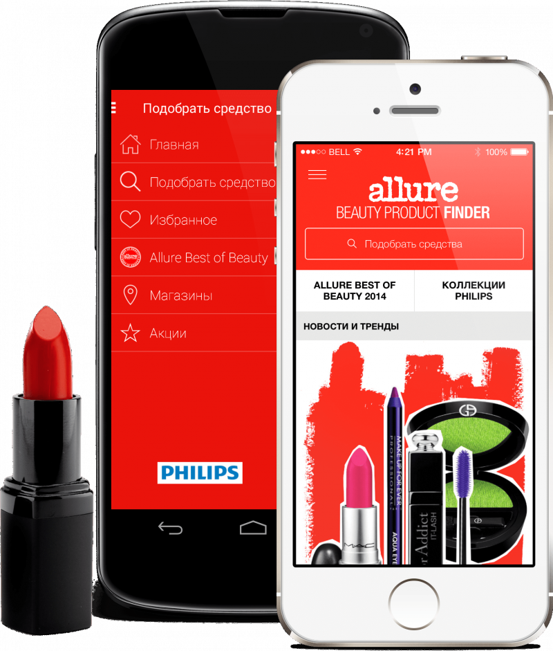 Allure Beauty Product Finder, photo 3