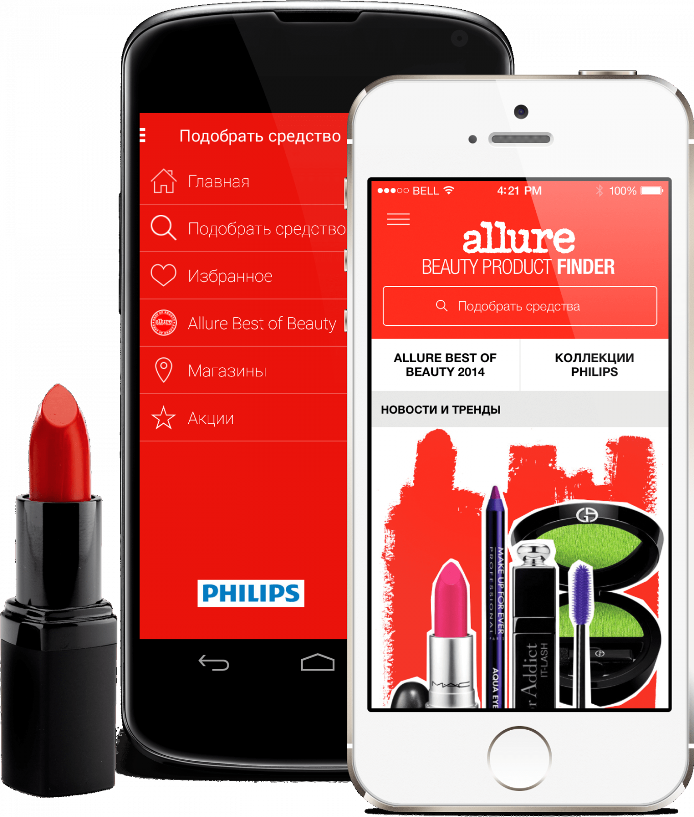 Allure Beauty Product Finder — разработка мобильного приложения | Портфолио  Live Typing