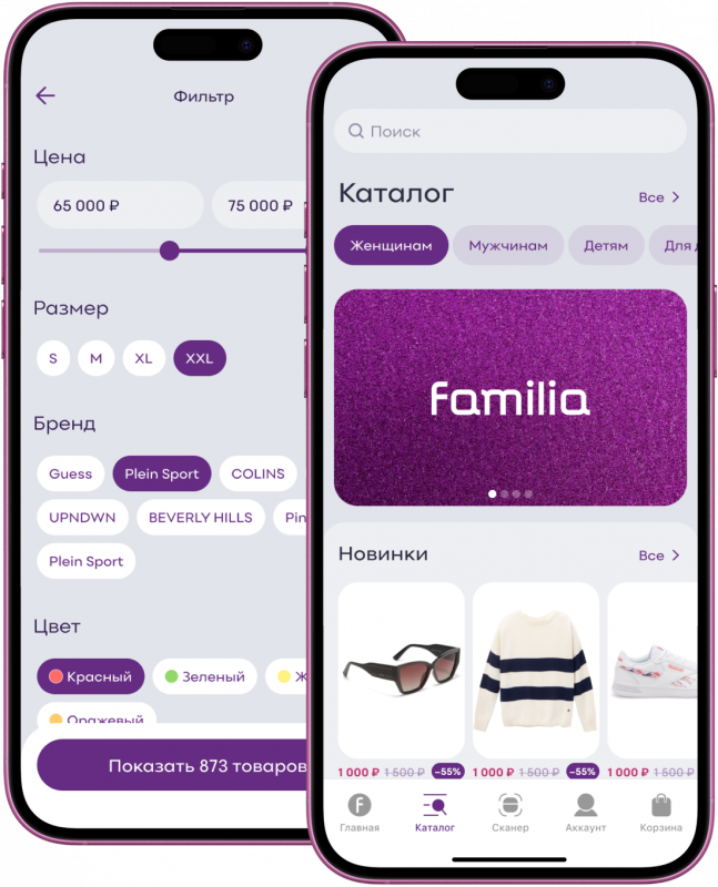 Development and design of the Familia mobile app, photo 1