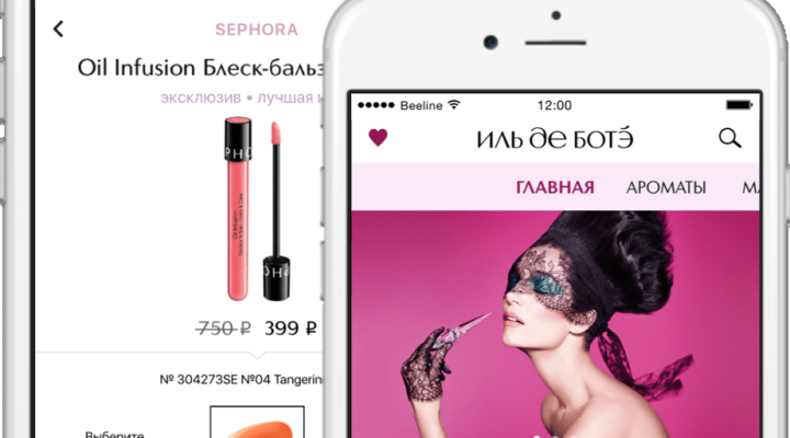 Sephora eCommerce App Development & UX Design | Live Typing