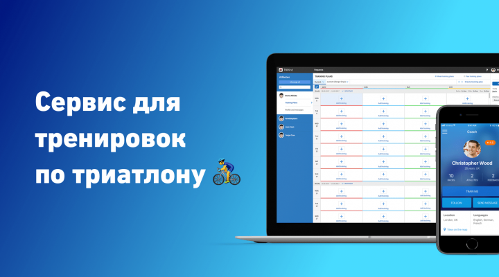 TriMind — разработка мобильного приложения | Портфолио Live Typing