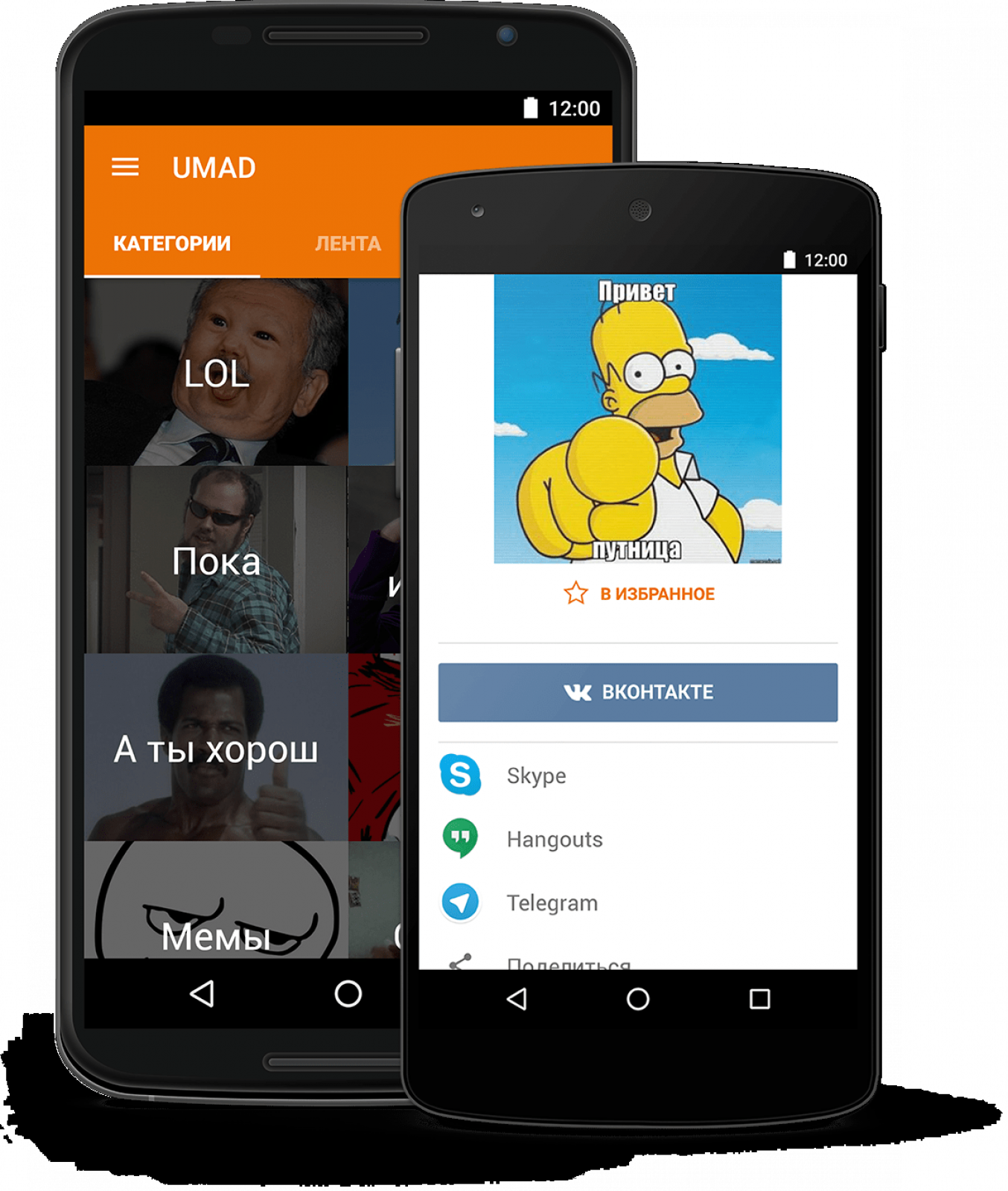 UMAD — разработка мобильного приложения | Портфолио Live Typing